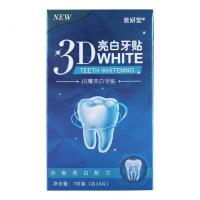 牙变白牙牙贴牙齿变白贴美牙贴脱色剂牙贴去牙白速效