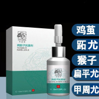 疣必治跖尤膏去足部趾尤肉刺i瘊子必治趾尤净去尤灵手足疣贴鱼鳞痣