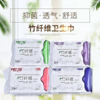 科信可信卫生巾铸源卫生巾专柜整箱科信可信卫生巾竹纤维组合装女日夜组合用