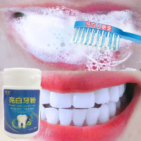 简美洁牙粉简美牙粉简美牙粉去去牙齿洗牙粉口腔清洁口气清新剂珍珠粉