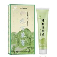 绿力神农百膏第三代皮肤膏百霜神龙百膏花安乐喷剂