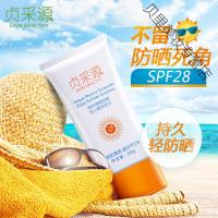 贞采源水凝防晒乳液60g物理隔离清爽防晒霜SPF28女学生军训 60g
