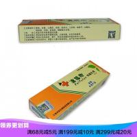 派福坦湿痒疹乳膏牛皮过敏脱皮手足水泡癣瘙痒成人儿童