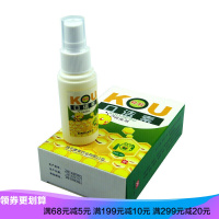 蜂胶口洁素口腔溃疡 口臭护理口疮口腔溃疡药复发性口腔溃疡口气清新喷雾喷剂 35ml