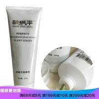 酸碱平按摩膏DDS生物电疗仪导电膏排酸驱寒院专用 生物电按摩器导电膏全身通用理疗