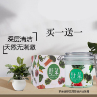 野菜洁肤霜深层清洁罗美诗天然野菜深层清洁霜清洁卸妆乳洁面乳保湿洁肤霜清洁霜女