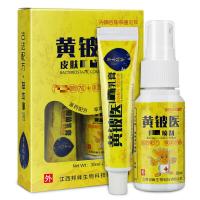 铍医专攻银癣体廯顽固性湿痒膏烂脚丫脚痒皮肤外用