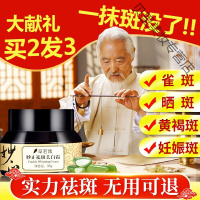 霜遗传雀斑祛sod熊果苷乳膏