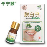 千宁散口腔扁平口腔苔藓反复网状白纹地图舌上火舌裂本口腔护理