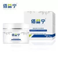 佰益宁 百佰益宁软膏 佰益宁