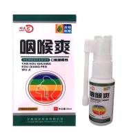 喉咙有异物喷扁桃体发炎肥大肿大喉咙干痒咳嗽慢性咽喉炎咽喉肿痛有异物感口腔喷雾喉咙有痰异物感咽喉爽喷剂