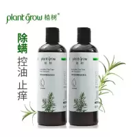 澳洲茶树精油洗发水植树牌澳洲茶树精油洗发水清爽控油清洁植物精华洗发露洗发水