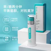 植护益生菌牙膏植护益生菌牙膏口气清新去牙垢去按压式家庭实惠装 100g