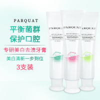 海洋之秘益生菌牙膏海洋之秘益生菌科技牙膏均衡去去清新口气强健牙齿通用 100G*3