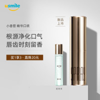 usmile口喷usmile清新口腔精华喷雾爱神果味口喷口气防蛀持久便携约会除