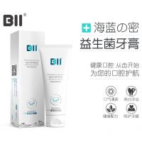 BII益生菌牙膏BII益生菌牙膏牙周护理去牙垢去口气清新按压式100g装 100g