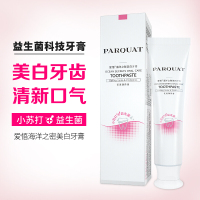 海洋之秘益生菌牙膏网红同款海洋之秘益生菌牙膏海之风科技去均衡去 100g