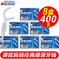 牙线棒牙线棒超细牙签盒一次性剔牙便携随身家庭装8盒400支