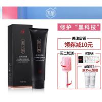 紫郁洗发水紫郁水疗免蒸发膜女毛躁顺滑补水营养修护干枯理发店专用