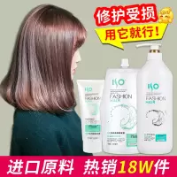鱼子酱护发素鱼子酱护发素营养膏水疗修复干枯女头发spa发膜柔顺护理顺滑