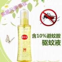 亚美驱蚊液喷雾150ml 避蚊胺deet驱蚊液野外钓鱼长效驱蚊霜防蚊虫喷雾