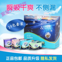太阳神纳米卫生巾太阳神纳米负离子双芯净极卫生巾整箱套装日用加长夜用护垫