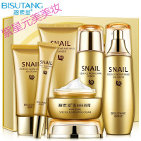红参蜗牛原液变白祛化妆品套装补水保湿抗皱去提亮肤色 变白六件套礼盒 蜗牛六件套