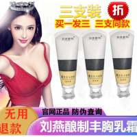 刘燕娘酿丰制丰韵霜酿制丰韵霜产后赠房挺拔酒酿蛋官方抖音同款