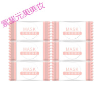压缩面膜纸6颗粒装 蚕丝工艺补水保湿一次性DIY面膜工具 6颗粒(颜色随机发)