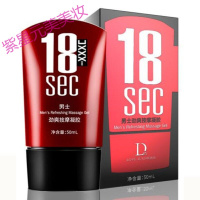 独爱男士凝胶按摩膏独爱劲爽男士按摩膏男用凝胶软膏 独爱劲爽按摩膏50ml