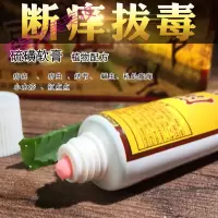 硫磺软膏选郎中硫磺软膏乳膏囊疥结节霜硫虱疥虫止痒灵一扫光皮肤瘙痒