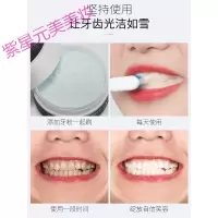 简美洁牙粉简美牙粉简美洗牙洁牙粉本去非刷牙齿洁白洗白变白去牙渍慕斯