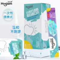假牙漱口水皓齿健漱口水便携一次性男女去牙结石非簌口水 盒装