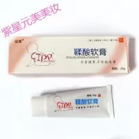 鞣酸软膏]伯高 红屁屁鞣酸软膏20g/支 红PP 婴儿护臀膏霜 屁屁乐 1支