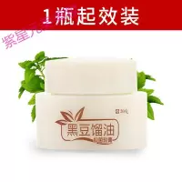糖皮质软膏溜油银屑癬囊外肛皮肤瘙痒外用止痒癣