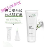 AOEO山茶花洁面乳洗面奶氨基酸女肌温和深层清洁控油补水保湿 100g