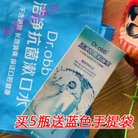 贝基dr.obb漱口水洁净防蛀obb去drobb 褐色 350mL