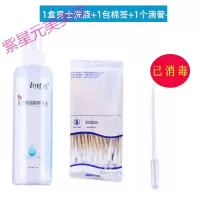 高锰酸钾溶液喷剂高猛酸钾男士女妇科私处高锰酸甲洗液坐浴