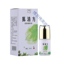 倾易堂狐清方狐清方腋臭手足多液持喷雾女男 30mL