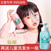 儿童护发素 女孩 天然 顺滑儿童专用护发素女孩女童天然顺滑儿宝宝婴幼儿顺滑护发素小孩护发