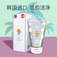 儿童泡沫洗面奶啵乐乐儿童专用洗面奶女12岁宝露露女童泡沫6宝宝洁面乳3-9岁以上