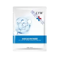 去黑头面膜人皮撕拉清洁面膜LYW吸油面膜深层补水保湿生物纤维清洁贴收缩毛孔控油人皮面膜生物纤维面膜