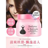 头发毛躁顺油发膜头发精油护发素倒膜毛躁顺滑免洗润发顺滑柔顺 拍一发三共1500G