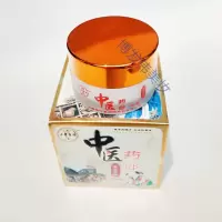 婴儿湿疹霜中医郎宝宝乳膏御神堂儿童外用止痒软膏湿毒去清口水疹子蚊虫叮咬