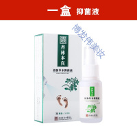 脚脱皮起水泡痒脱皮膏杏林本真腳气喷剂型止痒脱皮脚痒水泡脚臭烂脚丫膏液