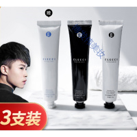 elecci益生菌牙膏[许华升]elecci益生菌牙膏套装薄荷清新口气