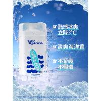 亲爱男友男士沐浴露亲爱男友小浪瓶男士运动沐浴露夏日冰爽清凉海洋香沐浴乳液 375ml