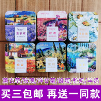 依巴特骆驼奶手工皂新疆伊犁紫苏伊人蚕丝精油手工皂薰衣玫瑰洋甘菊绵羊奶骆驼奶皂 绵羊奶(买三送一同款)