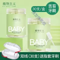 舌苔清洁器婴儿口腔清洁器棉棒纱布牙齿幼儿乳牙舌苔刷牙宝宝牙刷1岁半2