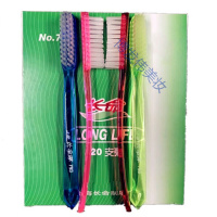 上海长命牌牙刷793超硬宽毛粗毛大头老人牙渍烟渍宽头刷子